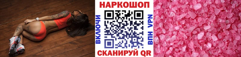 Купить наркотик Туринск СОЛЬ  MDMA  Cocaine  ГАШ 