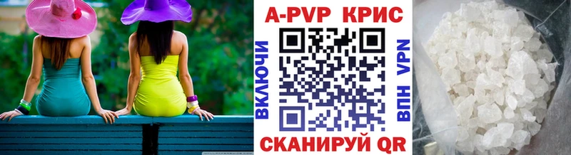 Alpha-PVP Crystall  hydra ССЫЛКА  Туринск 