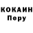 Кетамин VHQ Masha Salimov