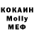 МЕТАДОН кристалл Kris bebi