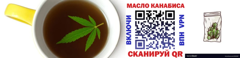 что такое   Туринск  Печенье с ТГК марихуана 
