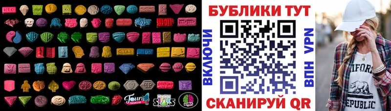продажа наркотиков  Туринск  ЭКСТАЗИ Cube 