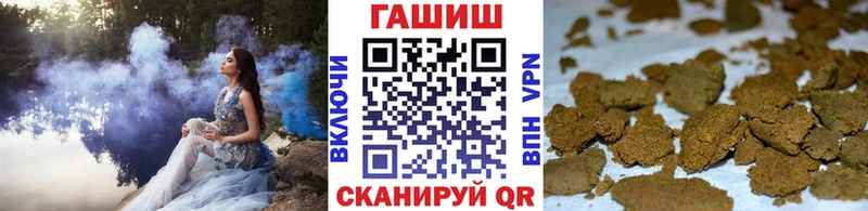 закладки  Туринск  ГАШ убойный 