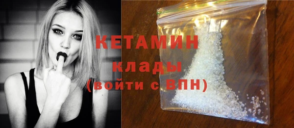мескалин Абинск