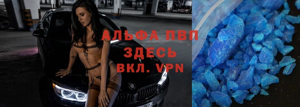 мескалин Абинск