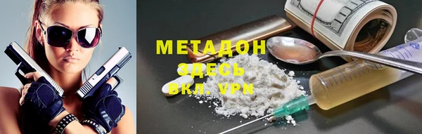 кокаин перу Абаза