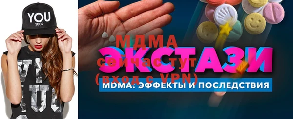 кокаин перу Абаза