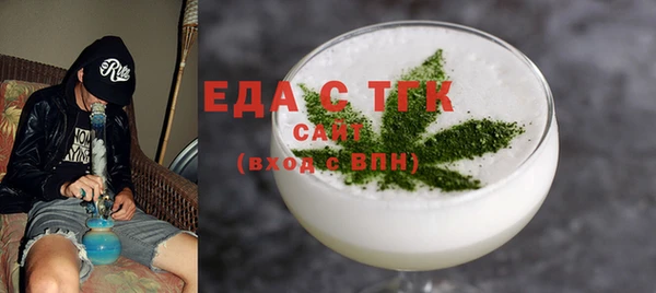 кокаин перу Абаза
