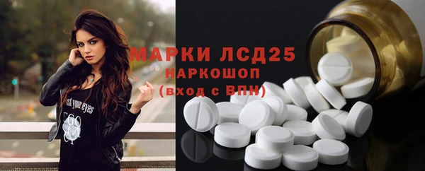мескалин Абинск