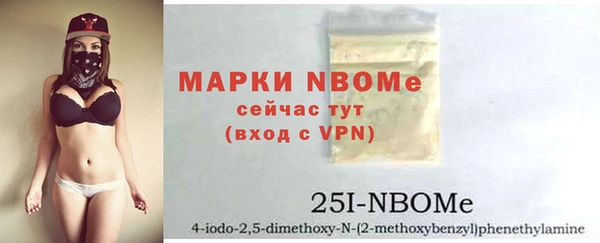 кокаин перу Абаза