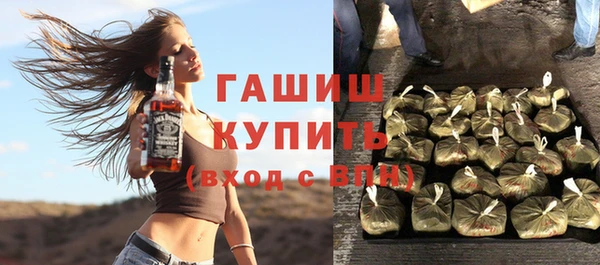 мескалин Абинск