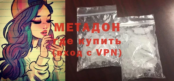 кокаин перу Абаза