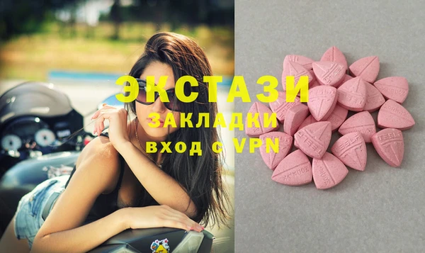 кокаин перу Абаза