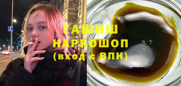 кокаин перу Абаза