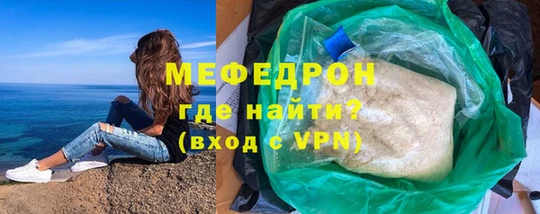 кокаин перу Абаза