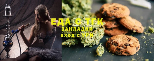 мескалин Абинск
