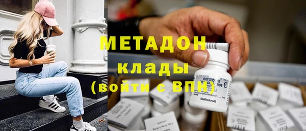 каннабис Абдулино