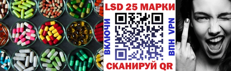 ЛСД экстази кислота  где продают наркотики  Туринск 