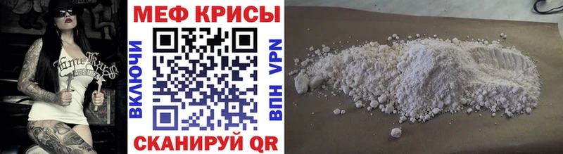 Мефедрон mephedrone цена наркотик Туринск