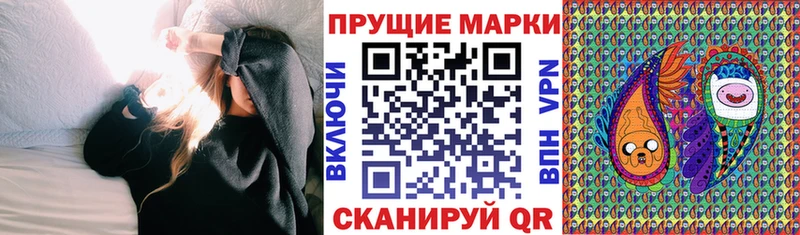 Наркотические марки 1500мкг  купить  сайты  Туринск 