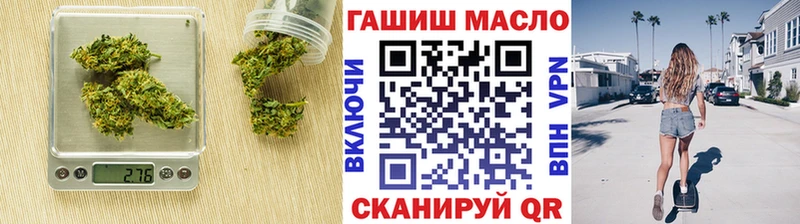блэк спрут как войти  Туринск  ТГК Wax 